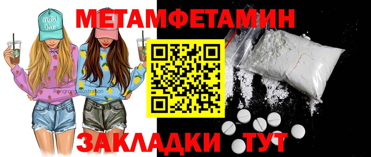 Амфетамин VHQ  АМФ  Кумертау  shop наркотические препараты  Вход с VPN 