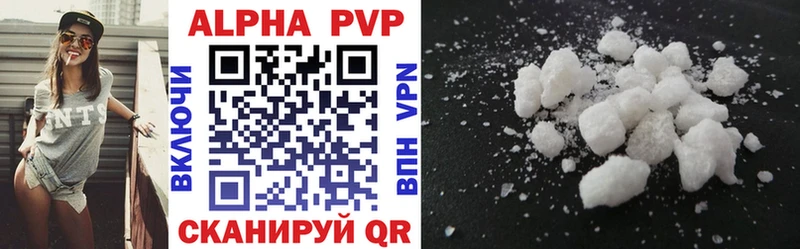 купить наркотики цена  Кумертау  Alpha-PVP крисы CK 