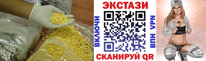 Ecstasy 280мг  купить наркотики цена  Кумертау 
