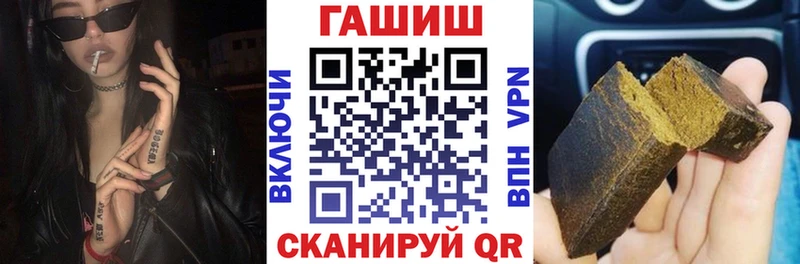 купить наркотик  Кумертау  ГАШ Cannabis 