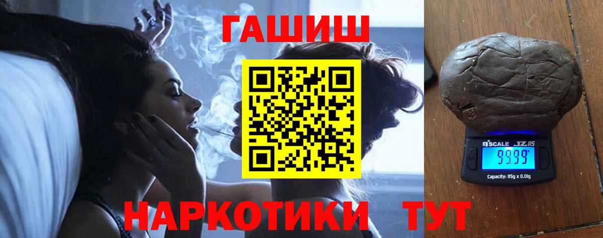 Гашиш Изолятор Кумертау