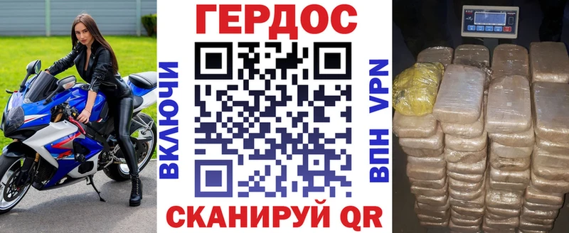 Героин белый  Кумертау 