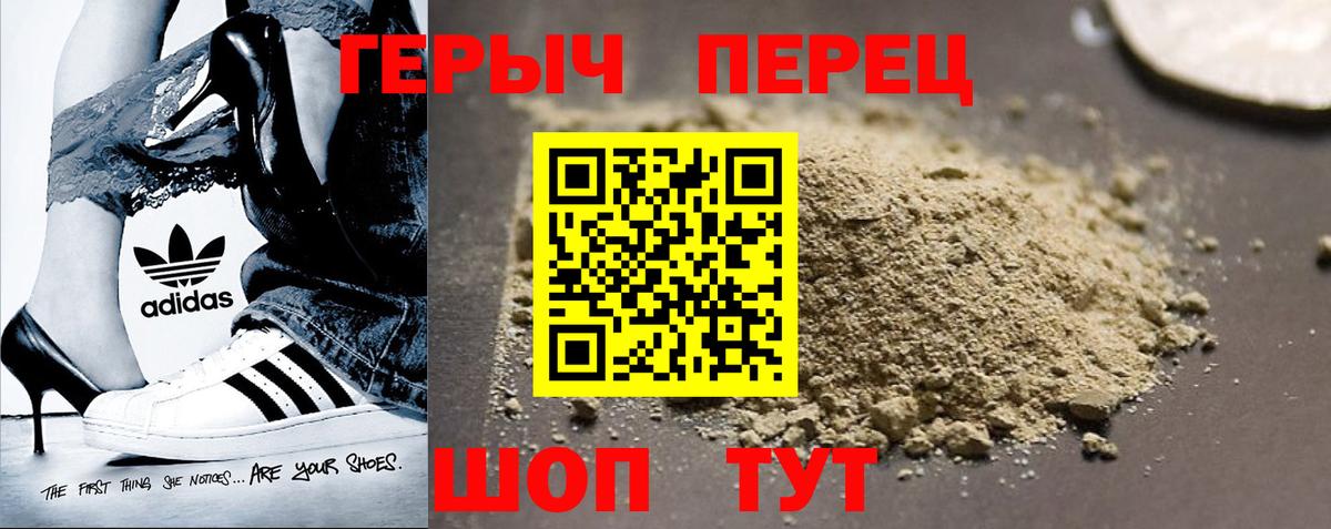 ГЕРОИН VHQ Кумертау