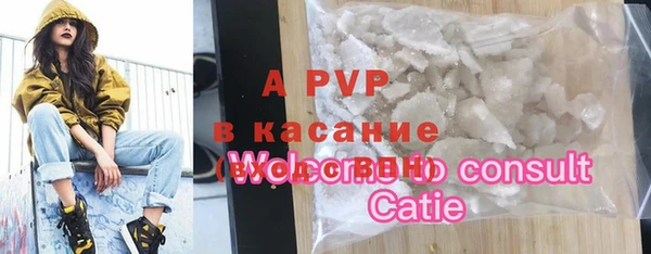 стафф Покров