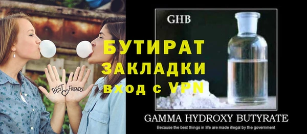 стафф Покров