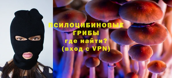 альфа пвп VHQ Абаза