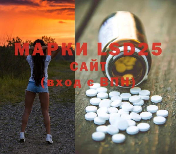 эйфоретик Абдулино