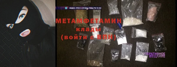 альфа пвп VHQ Абаза