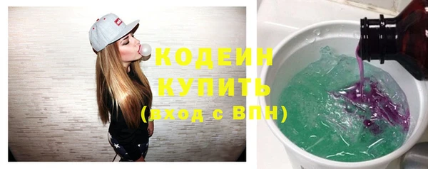 эйфоретик Абдулино