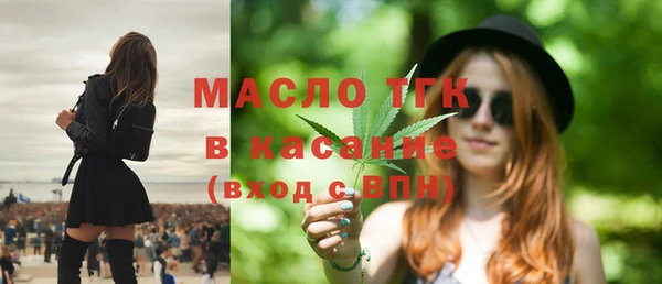 соль курить ск Абинск