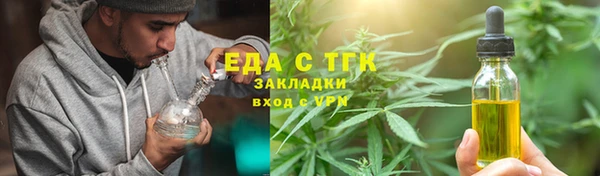 альфа пвп VHQ Абаза