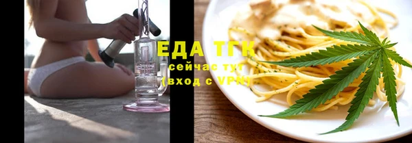 альфа пвп VHQ Абаза