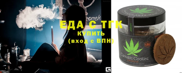 соль курить ск Абинск