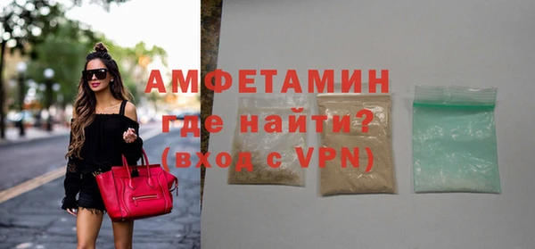 альфа пвп VHQ Абаза