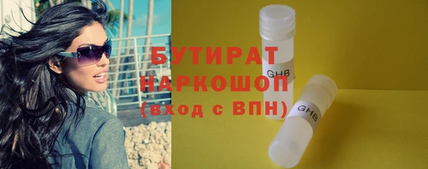 эйфоретик Абдулино
