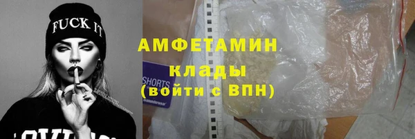 альфа пвп VHQ Абаза