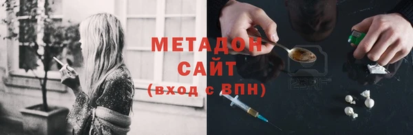 эйфоретик Абдулино