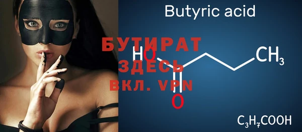 альфа пвп VHQ Абаза