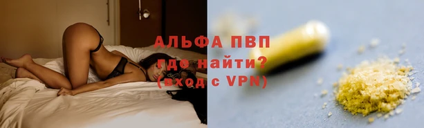 метамфетамин Покровск