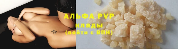 соль курить ск Абинск