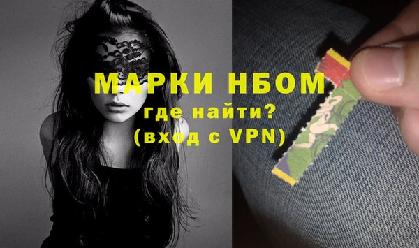 эйфоретик Абдулино