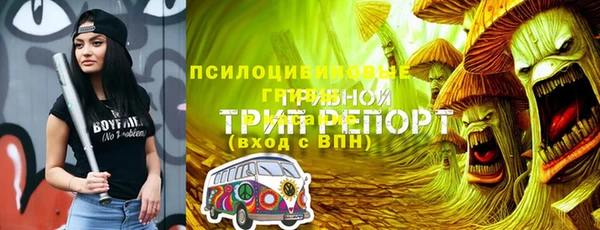 соль курить ск Абинск