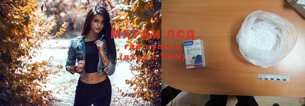 соль курить ск Абинск
