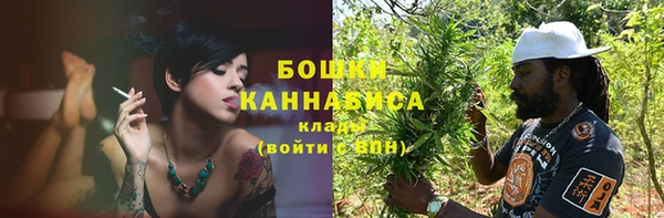 альфа пвп VHQ Абаза