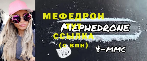 альфа пвп VHQ Абаза