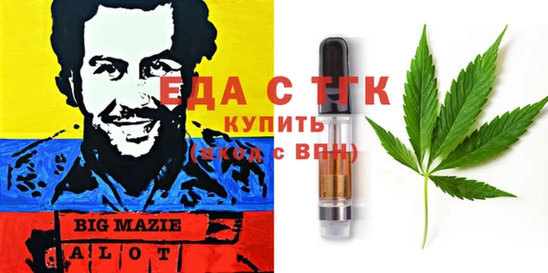 альфа пвп VHQ Абаза