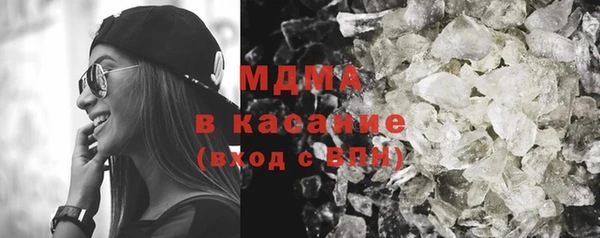 эйфоретик Абдулино
