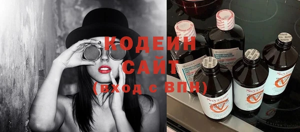 альфа пвп VHQ Абаза