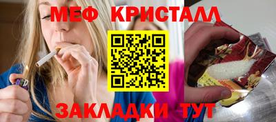 соль ск Гай