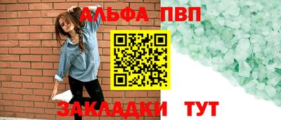 соль ск Гай