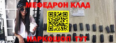 соль ск Гай