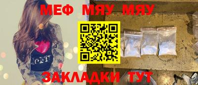 МДМА Гатчина