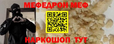 МДМА Гатчина