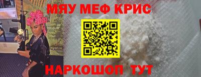 МДМА Гатчина