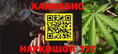 соль ск Гай