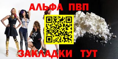 соль ск Гай