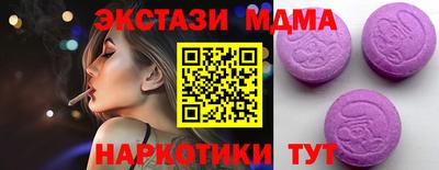 МДМА Гатчина