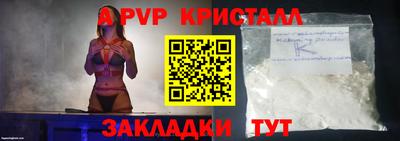 гашик Гагарин