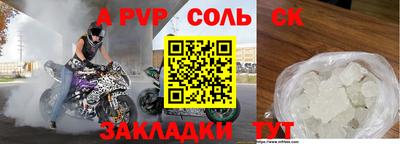 МДМА Гатчина