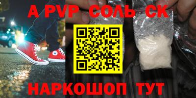 гашик Гагарин