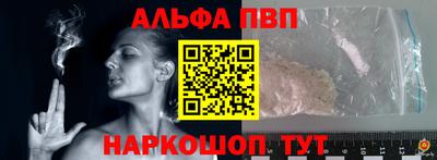 соль ск Гай
