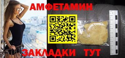 МДМА Гатчина