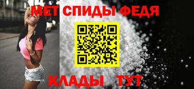 соль ск Гай