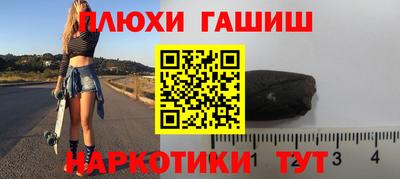 соль ск Гай