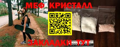 МДМА Гатчина