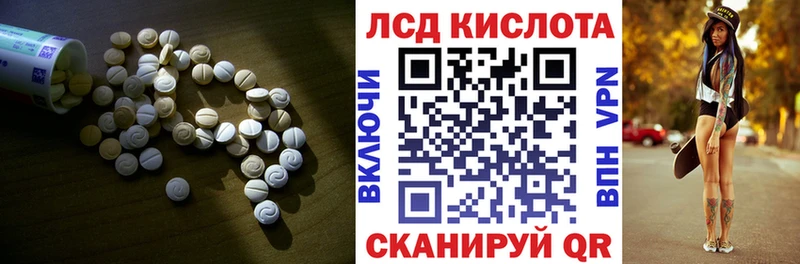 купить наркотики цена  сайты даркнета формула  Лсд 25 экстази ecstasy  Кумертау  hydra  